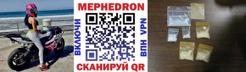 Наркотические вещества Уварово КОКАИН СК АМФЕТАМИН ГАШИШ Конопля Мефедрон