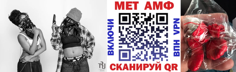 АМФЕТАМИН Premium Уварово