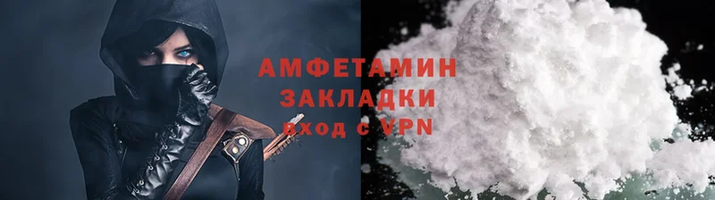 хочу наркоту  Уварово  Amphetamine VHQ 