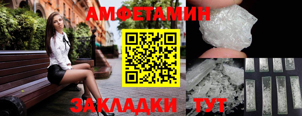 АМФ 98% Уварово