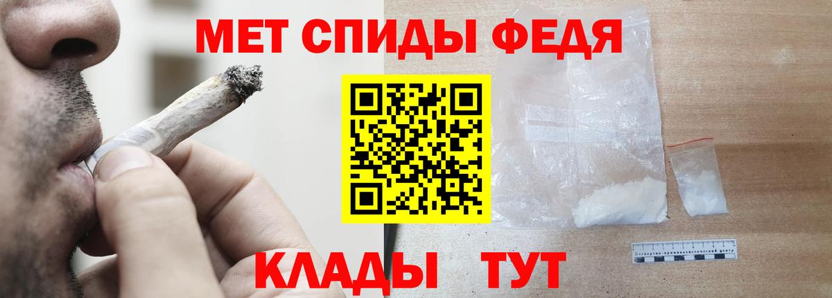 Amphetamine Розовый Уварово