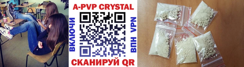 A PVP VHQ Уварово