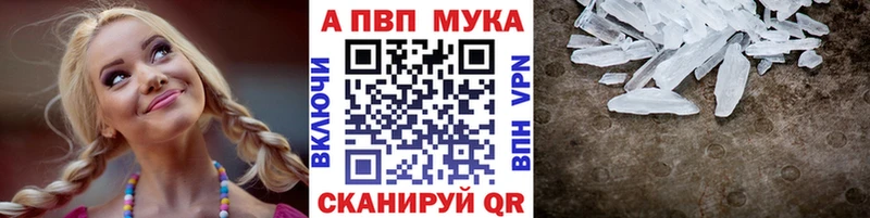 Альфа ПВП крисы CK  магазин    KRAKEN ссылки  Уварово 