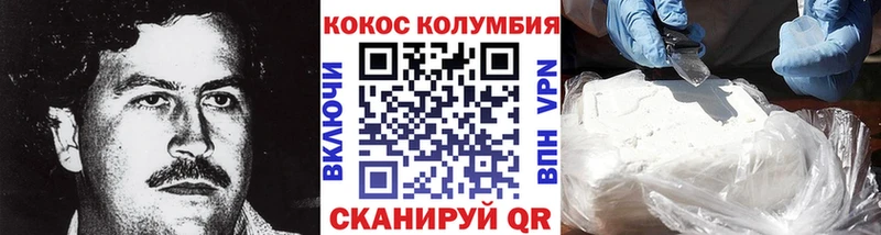 blacksprut tor  Уварово  COCAIN 99% 