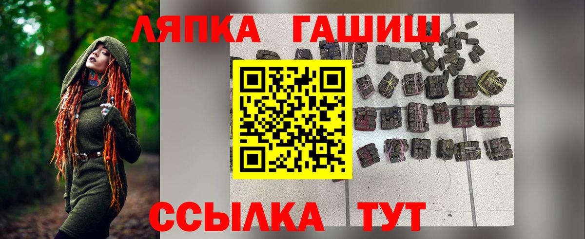 ГАШИШ гашик  Уварово  Гашиш убойный 