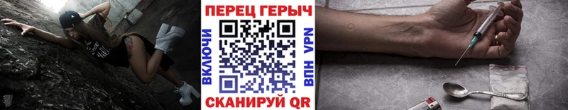 цена   Уварово  Героин герыч 
