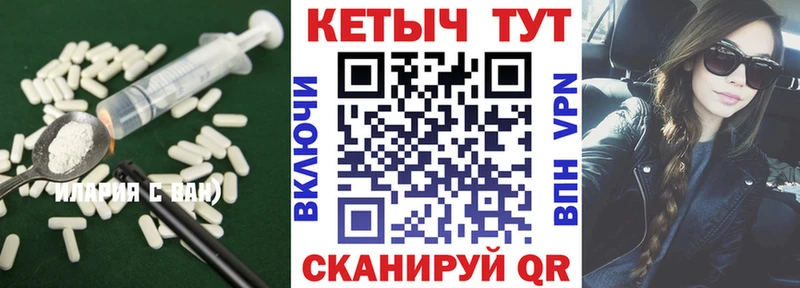 маркетплейс официальный сайт Уварово Кетамин VHQ наркота