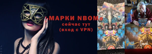 скорость mdpv Пестово
