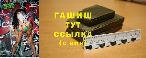трава Покровск