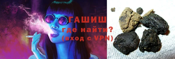 трава Покровск