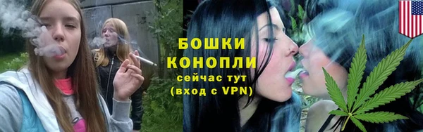 трава Покровск