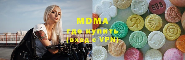 трава Покровск