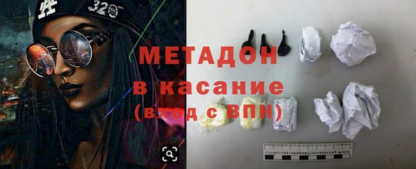 трава Покровск