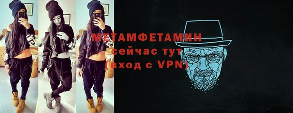 первитин Радужный