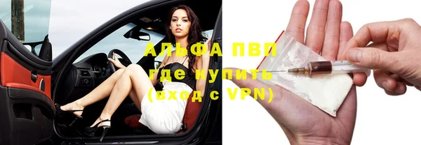 первитин Радужный