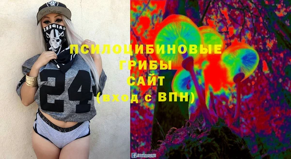 трава Покровск