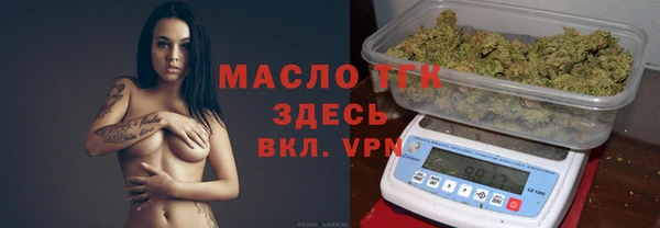 гашишное масло Покачи
