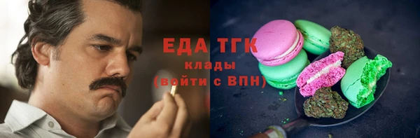 гашишное масло Покачи