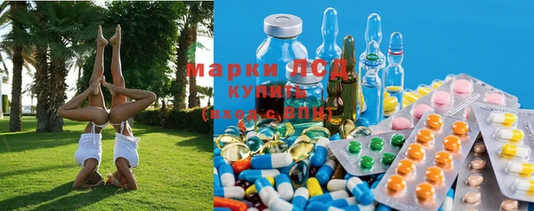 трава Покровск