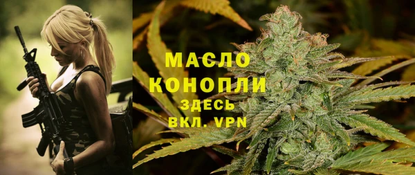 тгк Пыталово