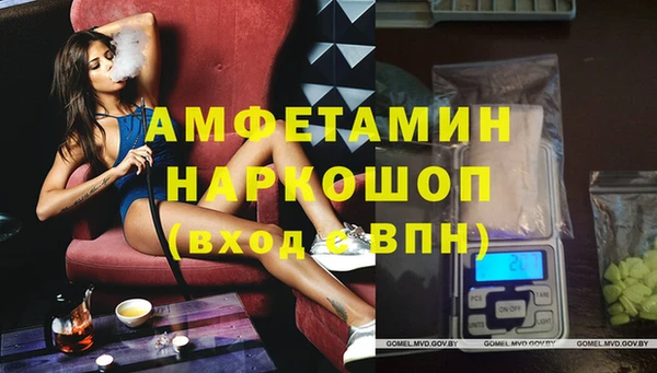 трава Покровск