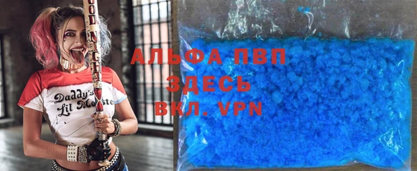 apvp Покров