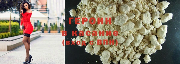 трава Покровск
