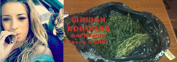трава Покровск