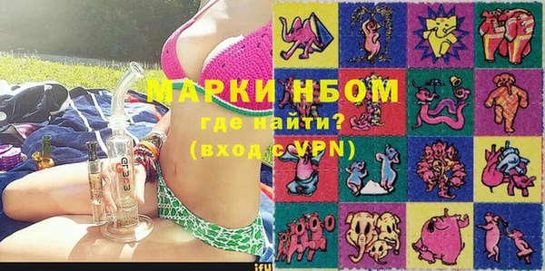 трава Покровск