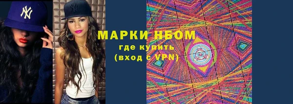 гашишное масло Покачи