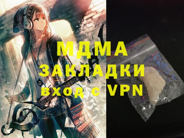 трава Покровск