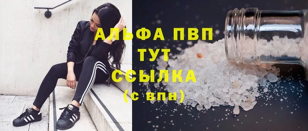трава Покровск
