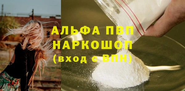 apvp Покров