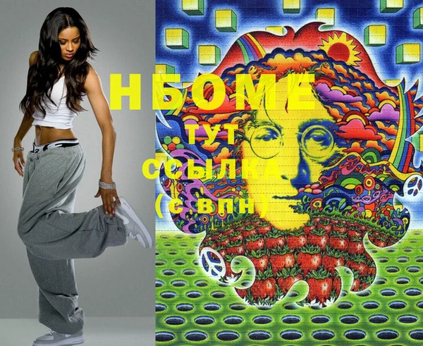 гашишное масло Покачи