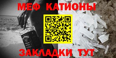 метадон Абинск