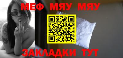 синтетический гашиш Абакан