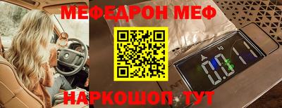 ALPHA PVP Донской