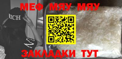 а пвп мука Донецк