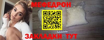 а пвп мука Донецк