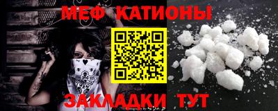 МДМА Абакан
