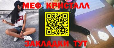 метадон Абинск