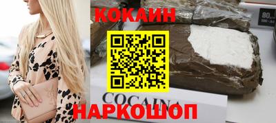 кокс Дубна