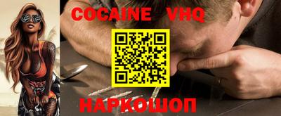 ALPHA PVP Донской