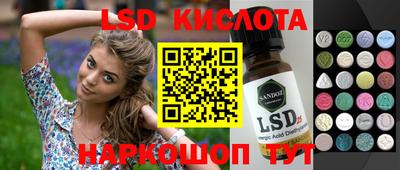 синтетический гашиш Абакан