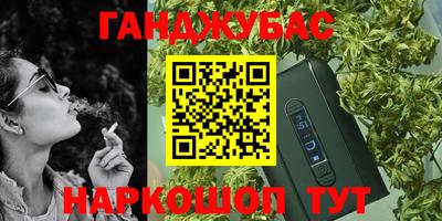 синтетический гашиш Абакан