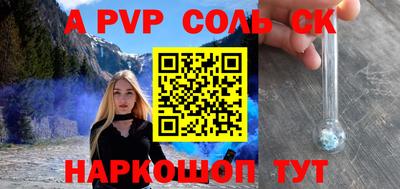 ALPHA PVP Донской
