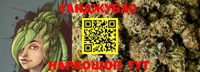 а пвп мука Донецк