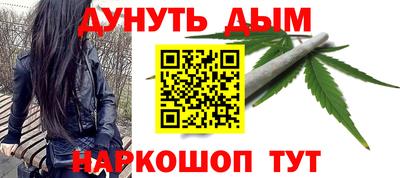 синтетический гашиш Абакан