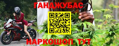 синтетический гашиш Абакан