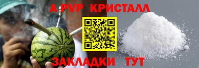 а пвп мука Донецк